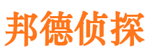 蒲江侦探公司